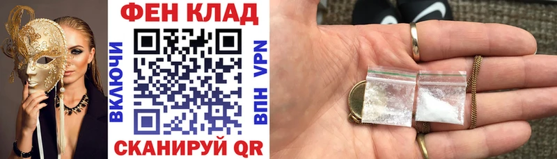 МЕГА   Ишим  АМФЕТАМИН 97%  хочу наркоту 