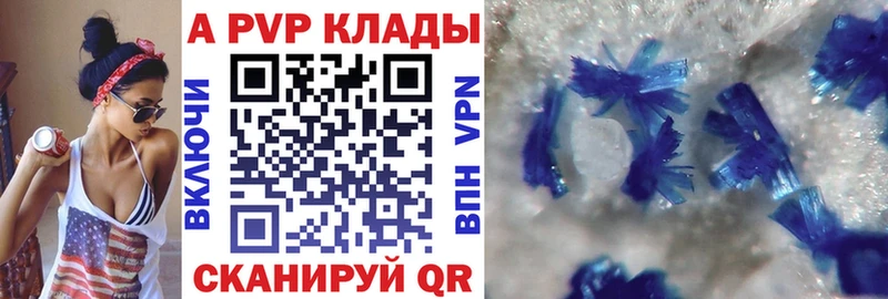 hydra сайт  дарнет шоп  Ишим  Альфа ПВП VHQ 