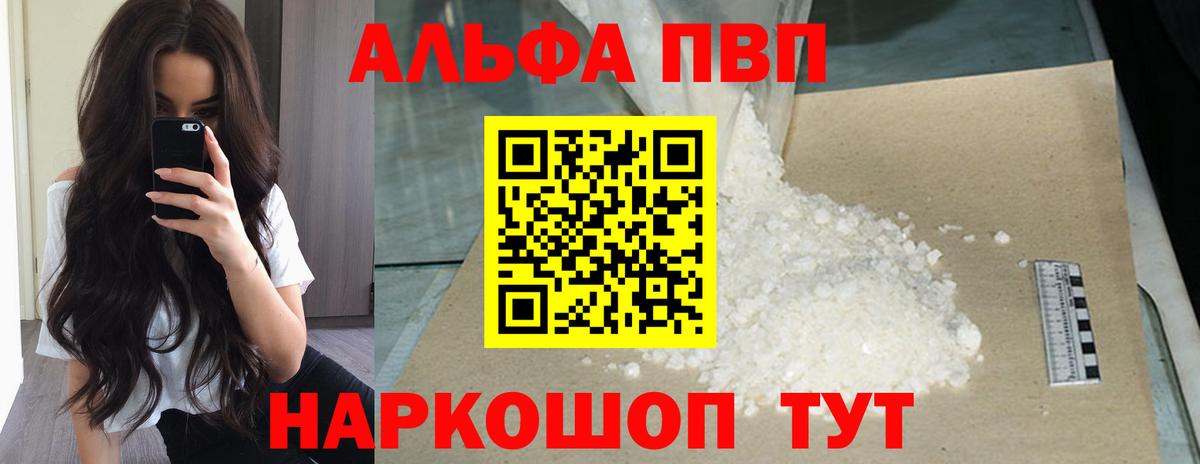 А ПВП СК КРИС Ишим