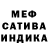 Метадон мёд Isolated Bishop