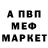 КЕТАМИН VHQ O Tr