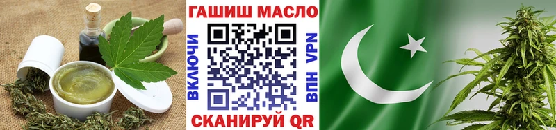 это клад  Ишим  Печенье с ТГК марихуана 