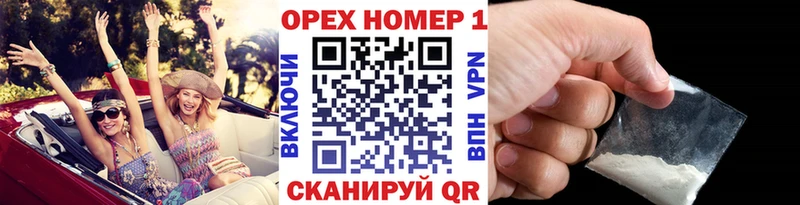 КОКАИН VHQ Ишим
