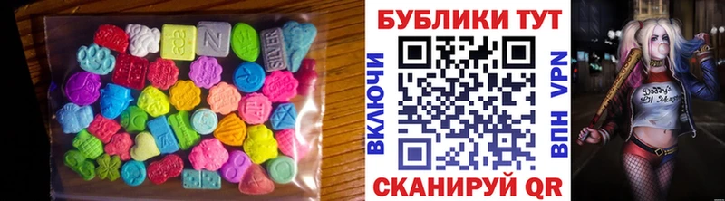 маркетплейс какой сайт  Ишим  Ecstasy DUBAI  купить закладку 