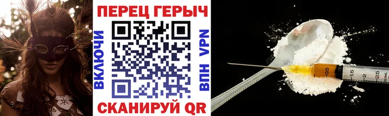 Героин герыч  Ишим 