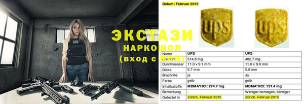 кокс Алексин