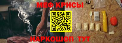 спайс Мариинск