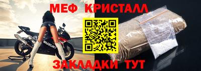 ешки Малгобек