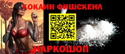 спайс Мариинск