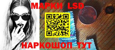 спайс Мариинск