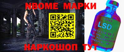 спайс Мариинск
