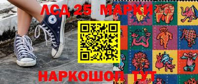 спайс Мариинск