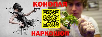 спайс Мариинск