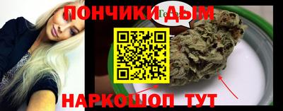 спайс Мариинск