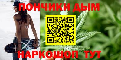 спайс Мариинск