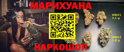спайс Мариинск