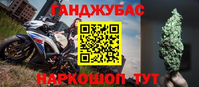 дурь Малоярославец