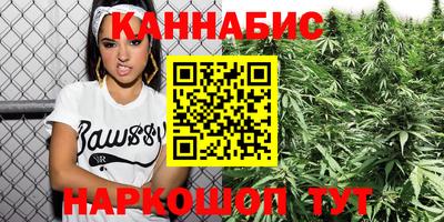 спайс Мариинск