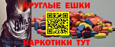 ешки Малгобек