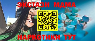 спайс Мариинск