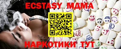 ешки Малгобек