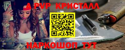 ешки Малгобек