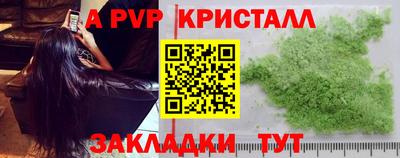 дурь Малоярославец