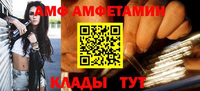спайс Мариинск