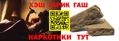 спайс Мариинск
