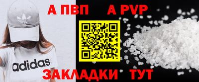 дурь Малоярославец