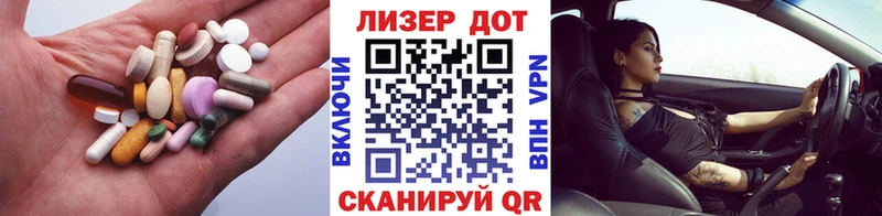 кракен рабочий сайт  Ишим  ЛСД экстази ecstasy  закладка 