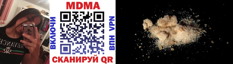 где можно купить наркотик  Ишим  МДМА VHQ 
