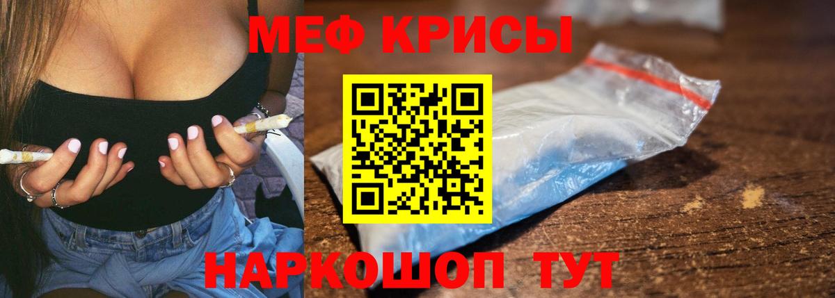 Ишим  наркотики  Мефедрон  Меф 4 MMC  Вход с VPN  Меф 4 MMC 