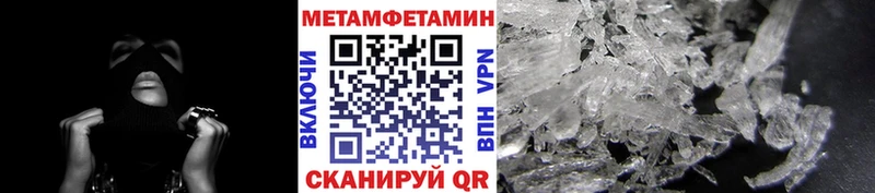 Первитин пудра  Ишим 