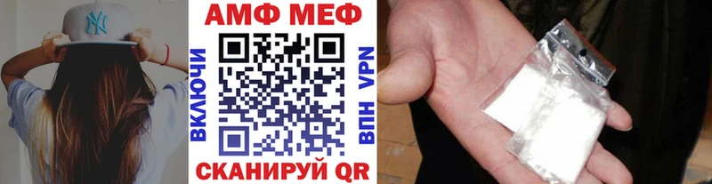 МЕТАМФЕТАМИН винт Ишим
