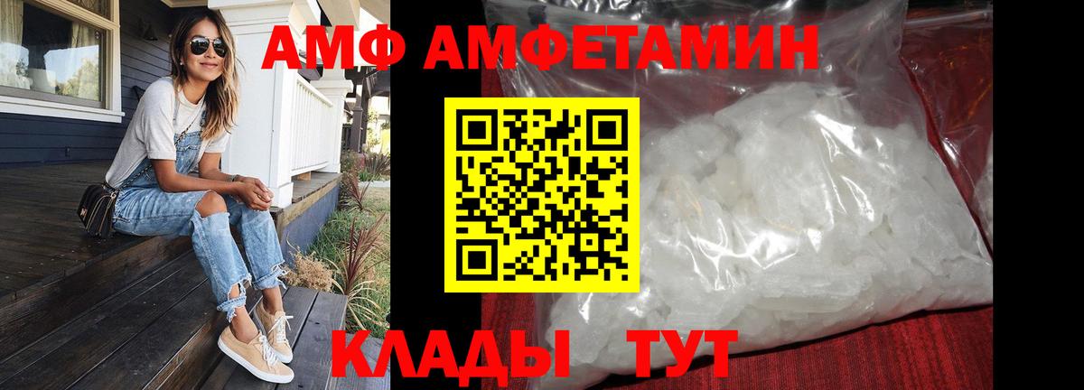 Ишим  МЕТАМФЕТАМИН  Вход с VPN  МЕТАМФЕТАМИН винт 