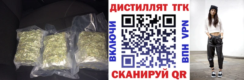 ТГК гашишное масло  Ишим 