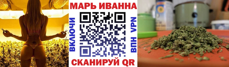 Канабис план  Ишим 